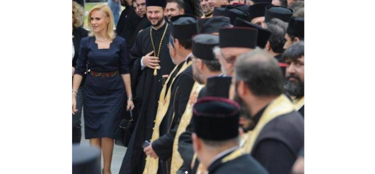 firea cu popii