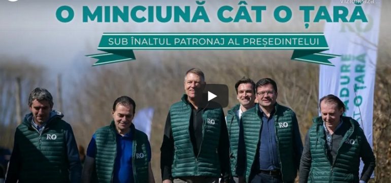 recorder impaduriri 1