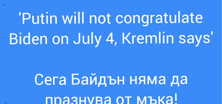 Polish_20220705_012128924